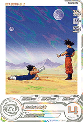 楽天市場】スーパードラゴンボールヒーローズ UGM9-015 DA 孫悟飯