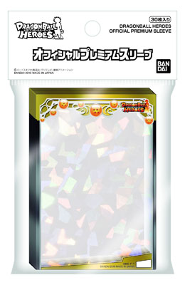 dbhsleeve05.jpg