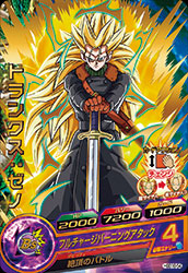 楽天市場】ドラゴンボールヒーローズ 第3弾 CP トランクス：青年期