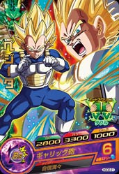 楽天市場】ドラゴンボールヒーローズ GM2弾 UR ゴジータ 【ソウル