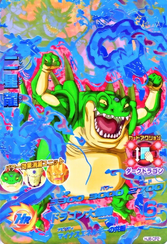 楽天市場】ドラゴンボールヒーローズ 第3弾 UR ベジータ 【ファイナル