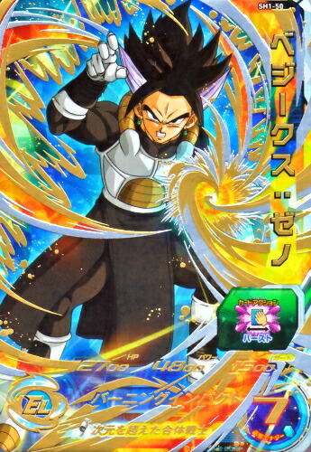 楽天市場】ドラゴンボールヒーローズ GDM9弾 UR 魔神ドミグラ【巨大化