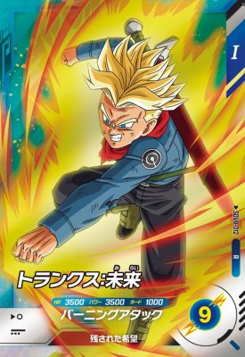 楽天市場】ドラゴンボールスーパーダイバーズ SDV5-PUR4 トランクス