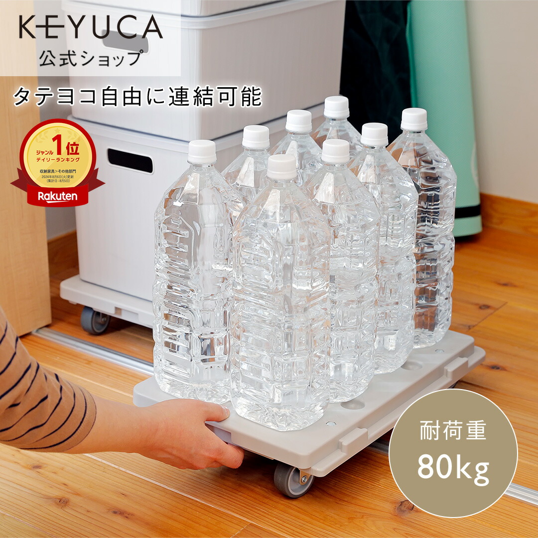 楽天市場】【KEYUCA公式店】ケユカ 壁付デコニーシーヴォワイド4段