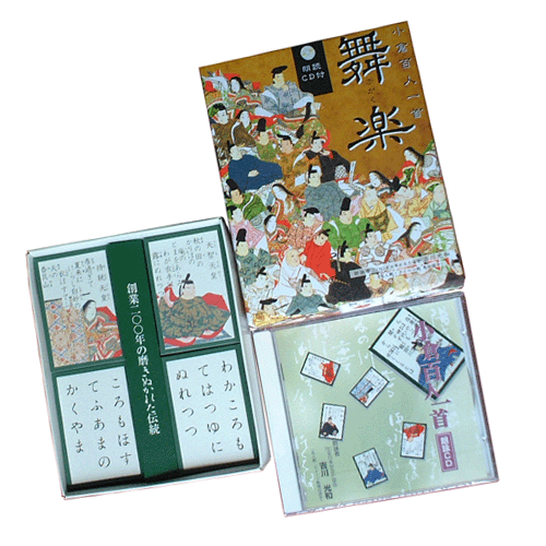楽天市場】小倉百人一首(Ooishi Tengudo) 競技用 セットでお得 歌