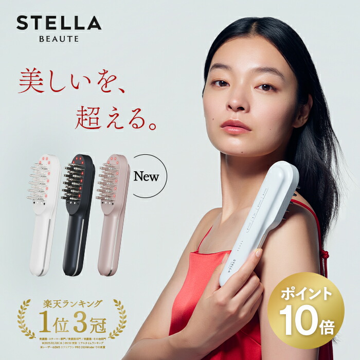 楽天市場】【20%ポイント還元】スカルプD ボーテ スカルプ電気ブラシ