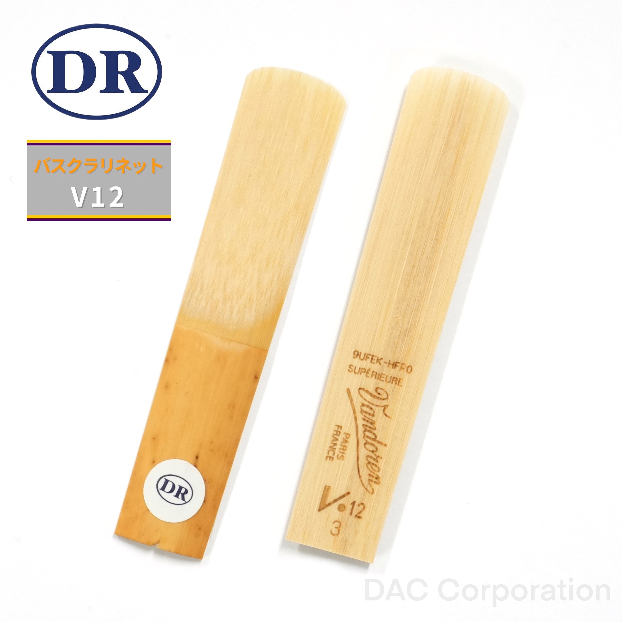 楽天市場】バスクラリネット用ドリームリード Vandoren（バンドーレン