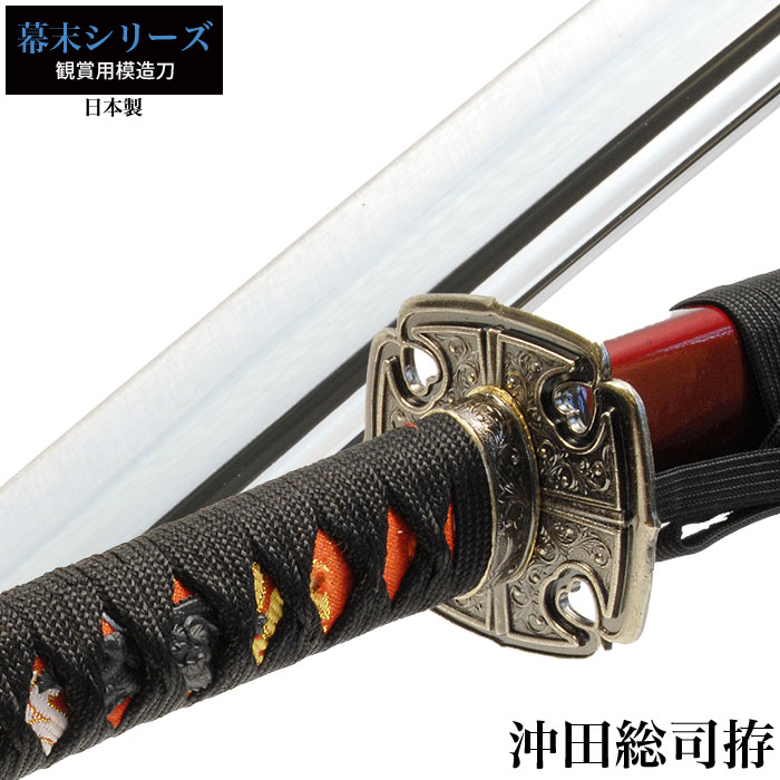 楽天市場】【楽天スーパーSALE10%OFF】【値下げ】刀 かたな 日本製