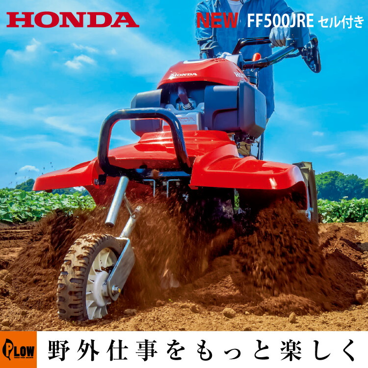 楽天市場】クボタ 耕運機 カセットガス式ロータリ専用機 ニュー