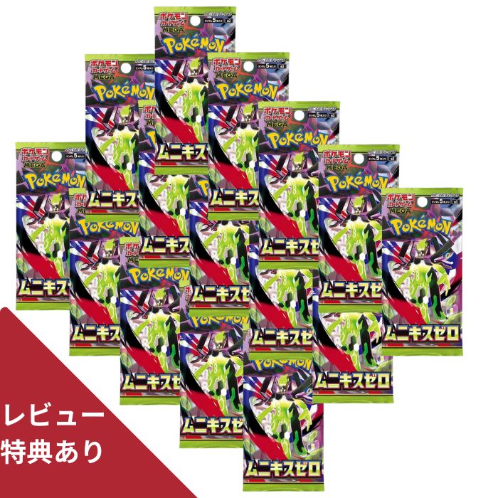 楽天市場】9月発売予定 予約 新品未開封 スペシャルBOX ポケモン
