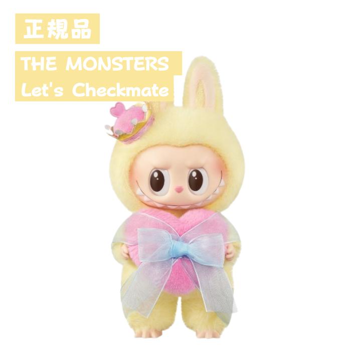 楽天市場】正規品保証 THE MONSTERS I FOUND YOU アイファウンドユー