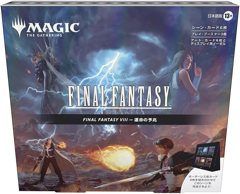楽天市場】12月発売 予約 マジック：ザ・ギャザリング 英語版 FINAL