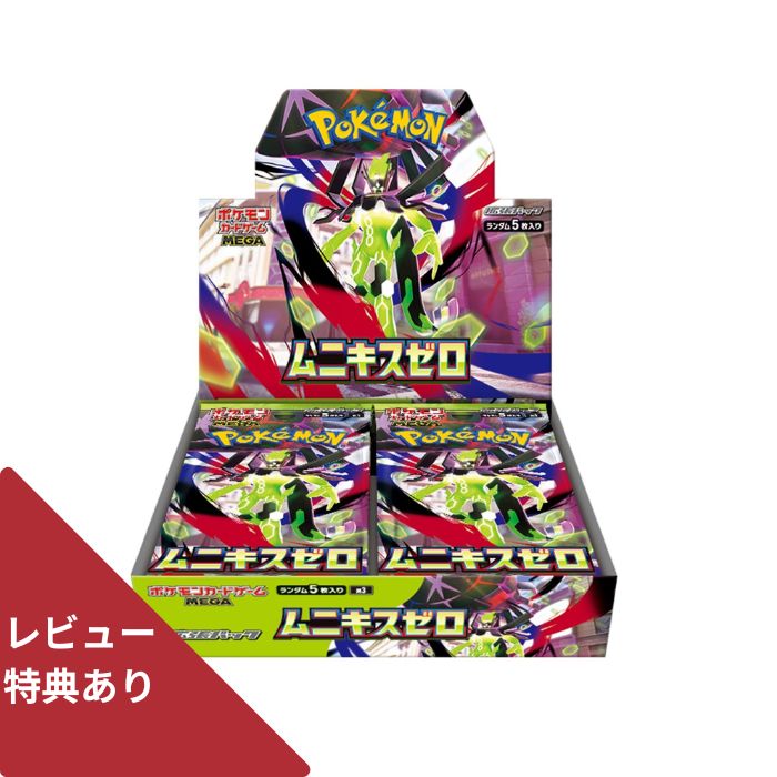 楽天市場】【シュリンク付 BOX】ポケモンカードゲーム スカーレット
