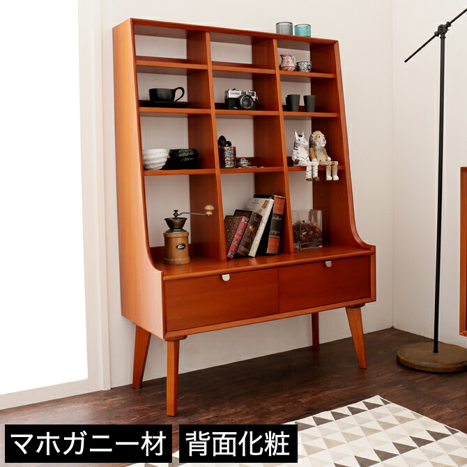 楽天市場】ローキャビネット 木製 マホガニー材 完成品 コロニアル様式