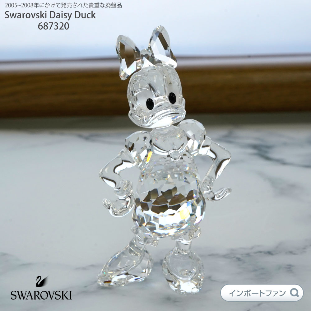 楽天市場】スワロフスキー アラジン魔法の絨毯 アラジン ジャスミン