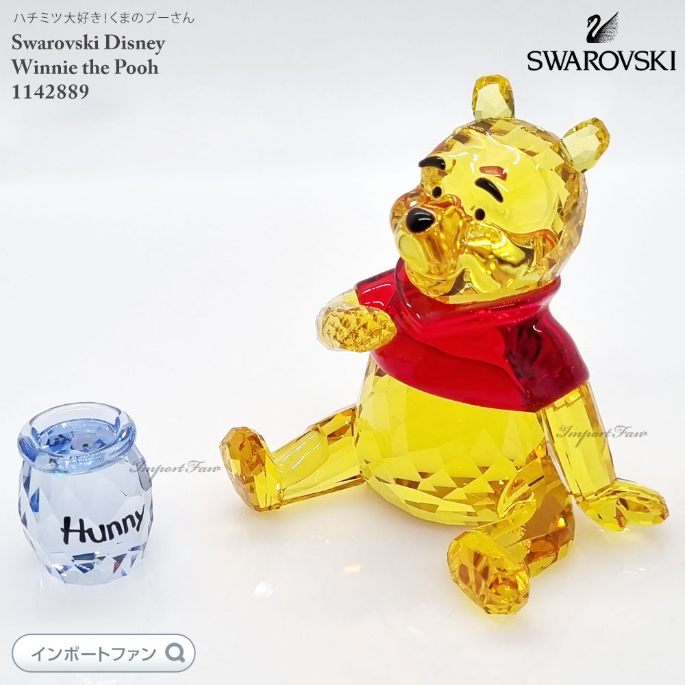 楽天市場】スワロフスキー ディズニー くまのプーさん 905768