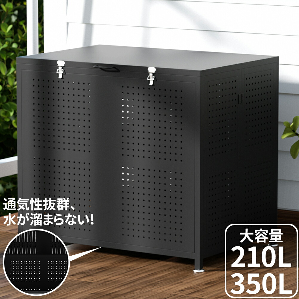 楽天市場】【最大2,000円OFFクーポン+P5倍☆2/23 1:59迄】ゴミ箱 屋外