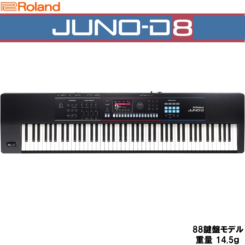 楽天市場】翌日配達 JUNO-D6 SYNTHESIZER シンセサイザー ローランド