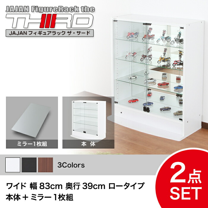 楽天市場】☆5%OFF☆ オトクな2点セット JAJAN フィギュアラック