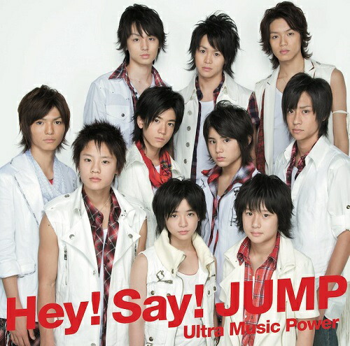 楽天市場】 [中古] Hey!Say!JUMP ・・【CDシングル/dvd】 ・Dreams