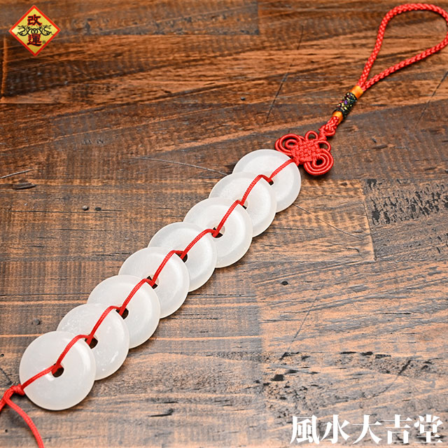 楽天市場】【改運】化殺好転十二方位牌【送料無料】 : 風水大吉堂