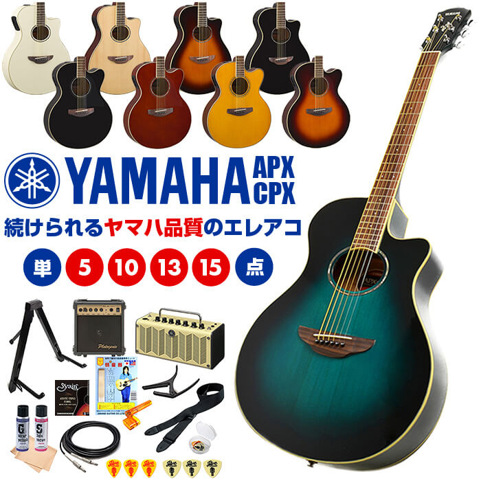 楽天市場】ギターケース APXサイズ エレアコ アコースティックギター