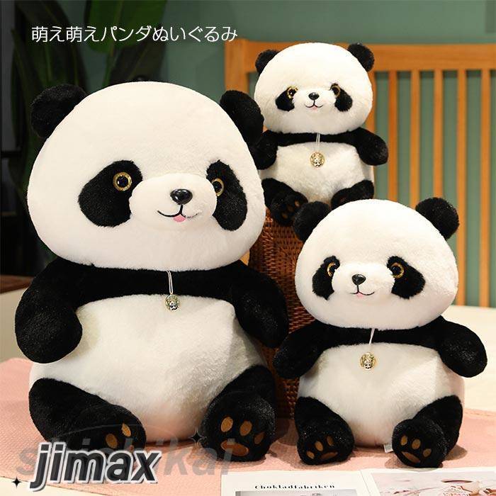 楽天市場】Chongker パンダのぬいぐるみがリアルでリアル、パンダの