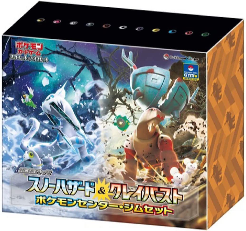 楽天市場】ポケモンカードゲーム スカーレット&バイオレット 「拡張