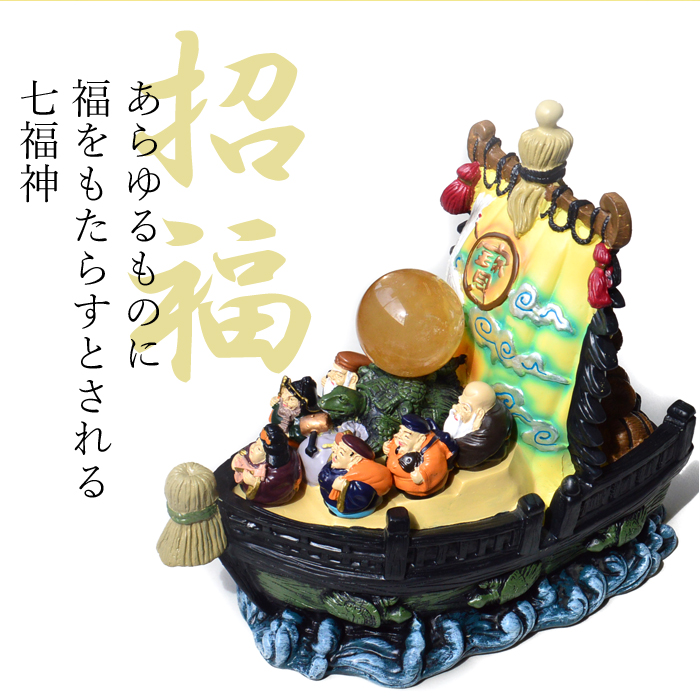 楽天市場】【2/18から25迄☆全品ポイント2倍！】九谷焼 縁起置物 7号