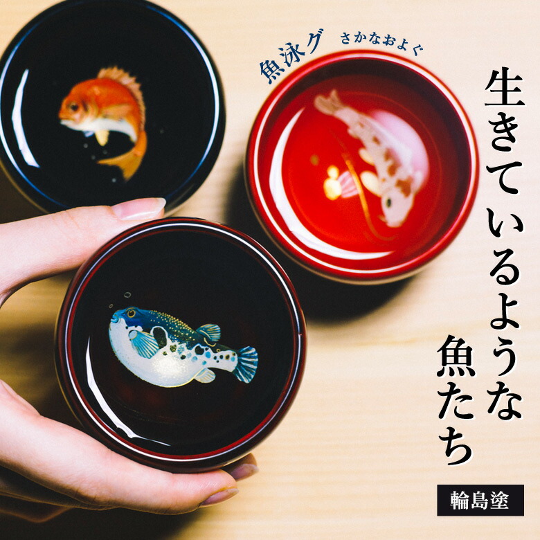 楽天市場】ミヤマ WAJIMA 輪島塗 沈金稲穂 丸盆 内祝い お返し 和食器