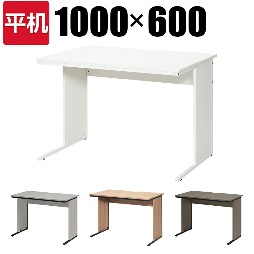 楽天市場】SHシンプルテーブル 1200×400×700 Z-SHST-1240W1200mm 400mm