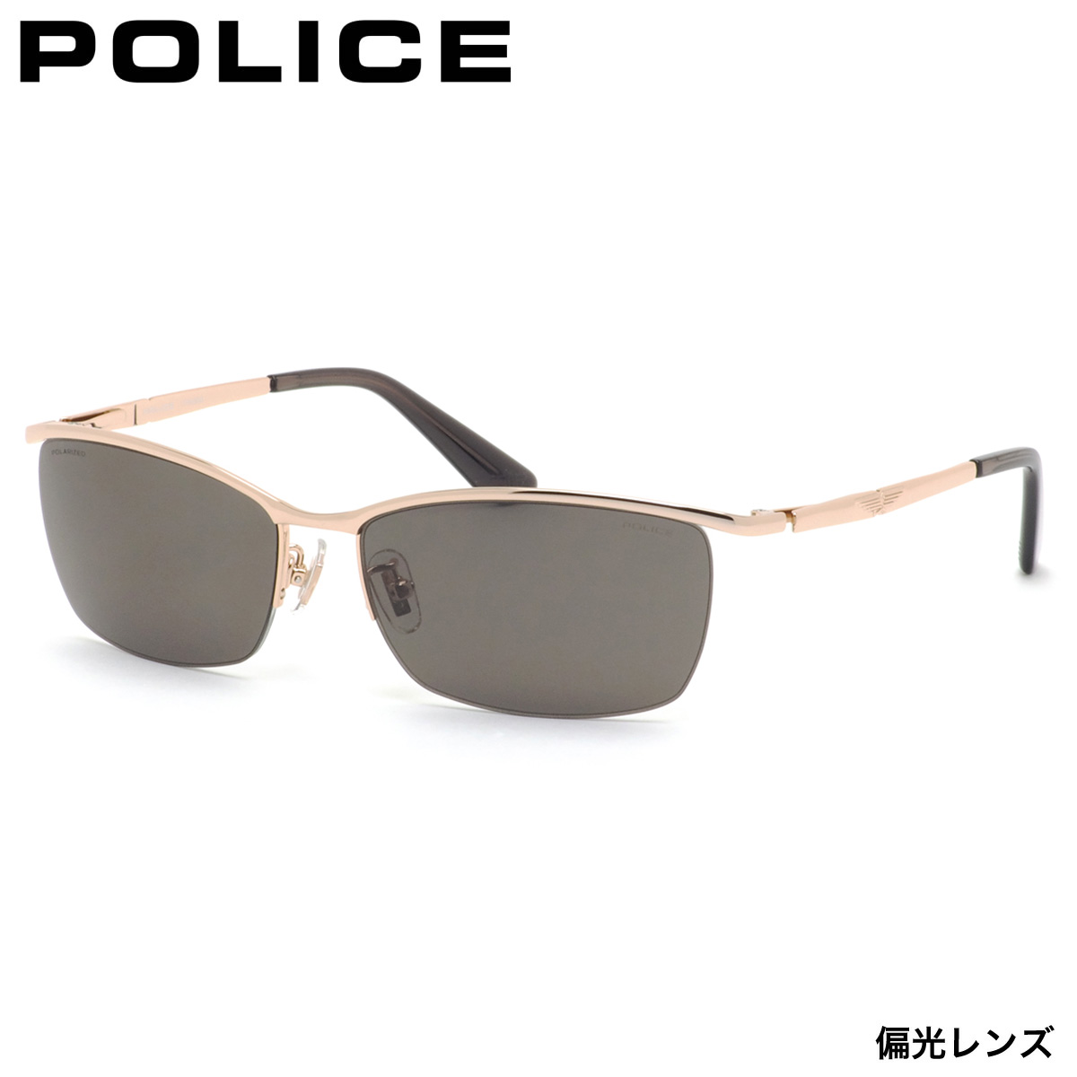 楽天市場】ポリス サングラス 国内正規販売店 SPLL84 300B 56