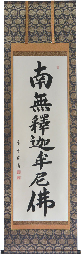 shaka-0524-1000.jpg