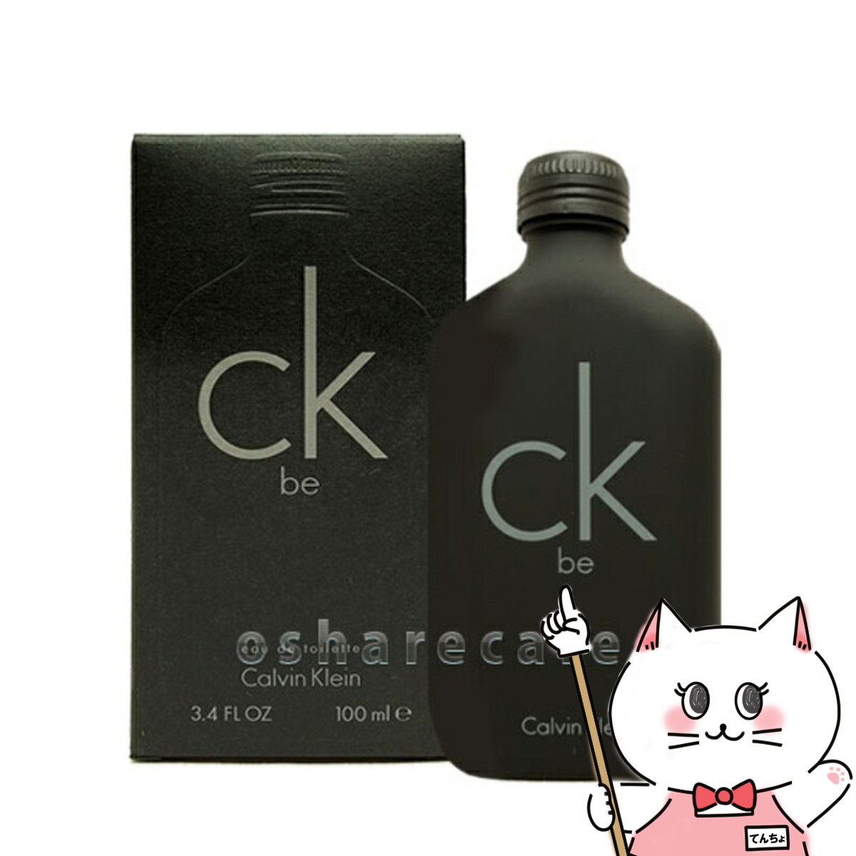 楽天市場】Calvin Klein カルバンクライン シーケービー 100ml CK-BE