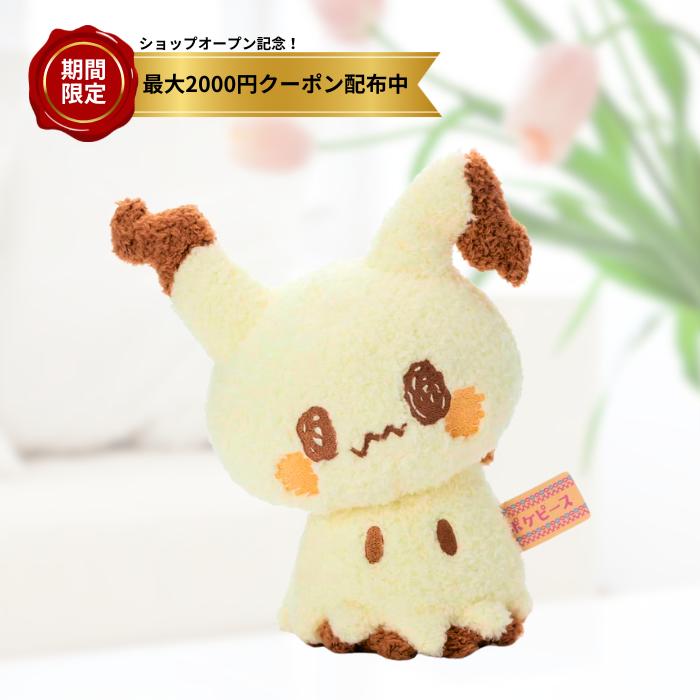 楽天市場】ポケットモンスター ポケモン ぬいぐるみ ミミッキュ