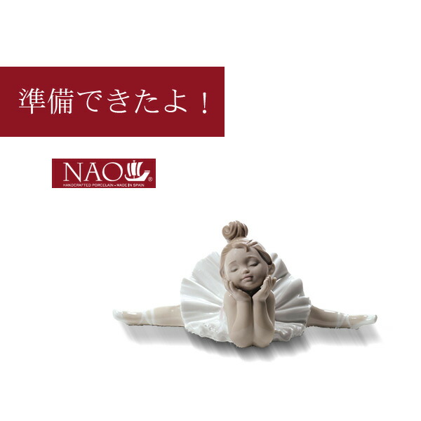 楽天市場】陶磁器製 手作り人形 NAO【蝶と戯れて】(高品質 人形