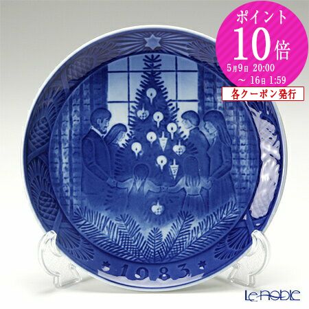 楽天市場】ロイヤルコペンハーゲン (Royal Copenhagen) イヤープレート