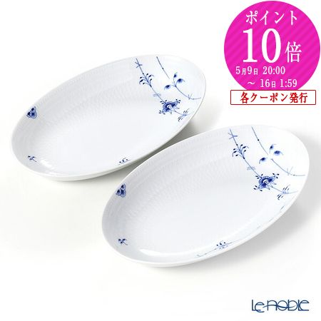 楽天市場】ロイヤルコペンハーゲン (Royal Copenhagen) ブルーパル