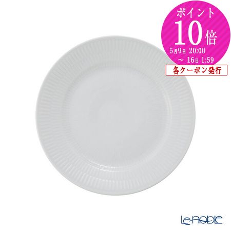 楽天市場】ロイヤルコペンハーゲン (Royal Copenhagen) ホワイト