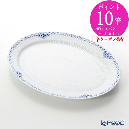 楽天市場】ロイヤルコペンハーゲン (Royal Copenhagen) プリンセス