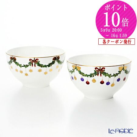 楽天市場】【P10倍・クーポン】ロイヤルコペンハーゲン (Royal