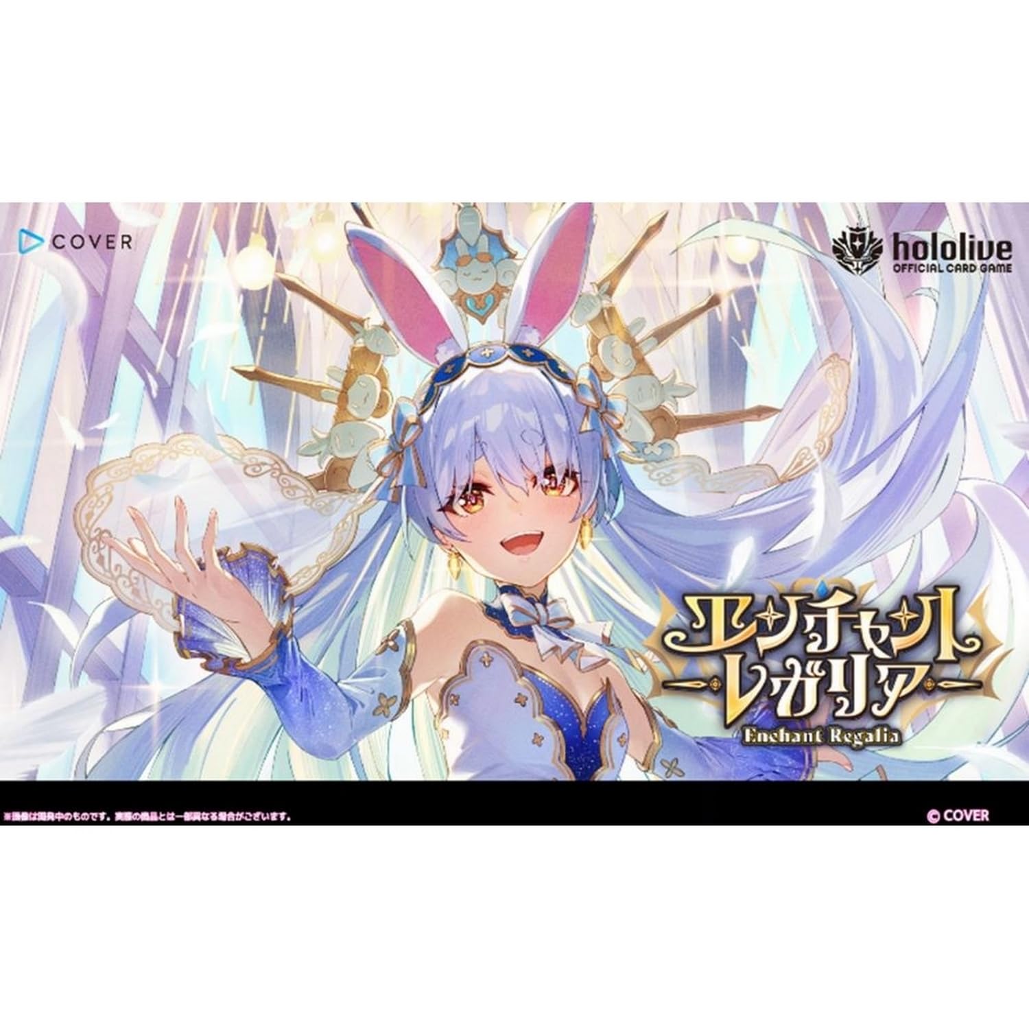 楽天市場】ホロライブ オフィシャルカードゲーム アヤカシ
