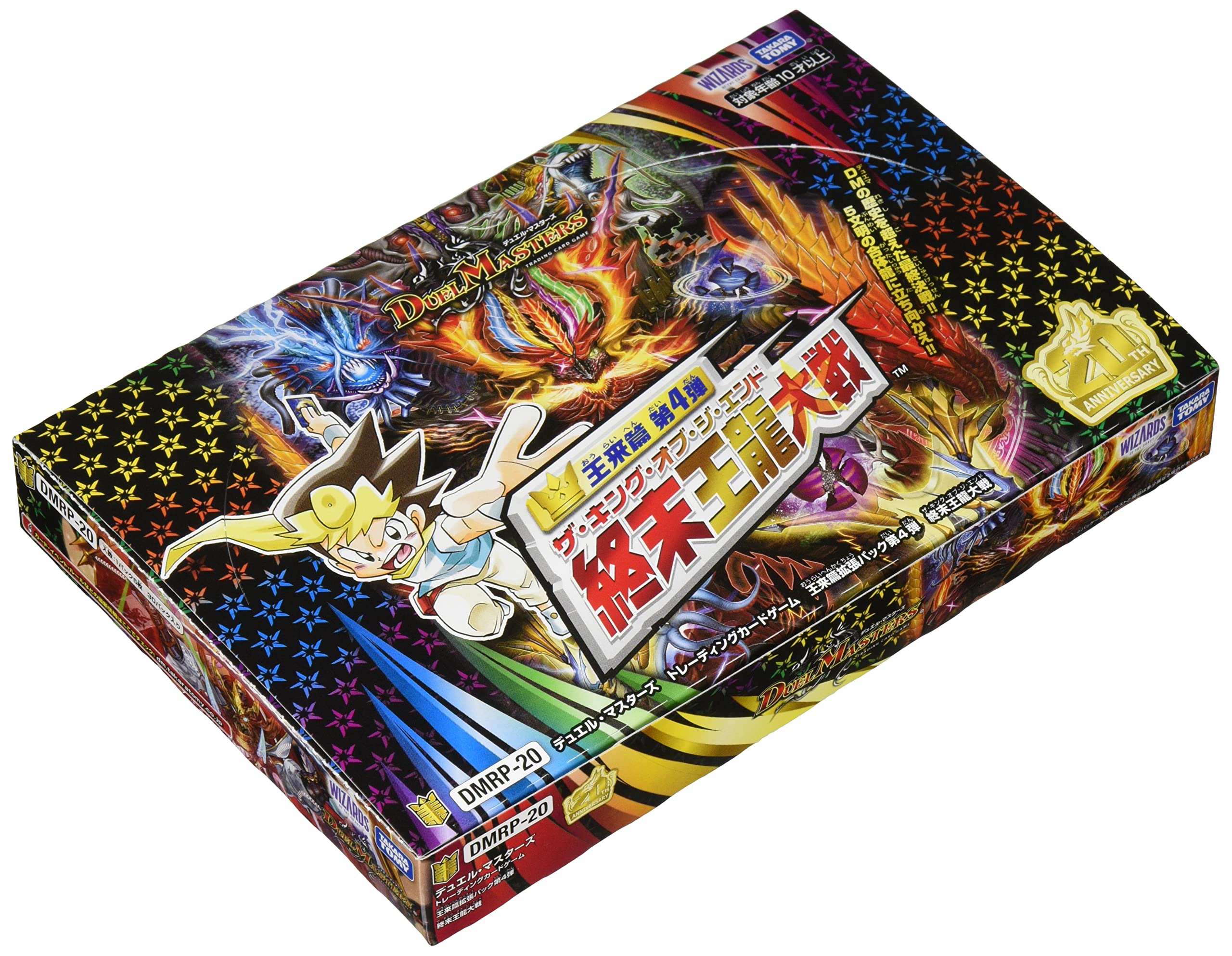 楽天市場】DMRP-01 デュエル・マスターズ TCG 拡張パック新1弾