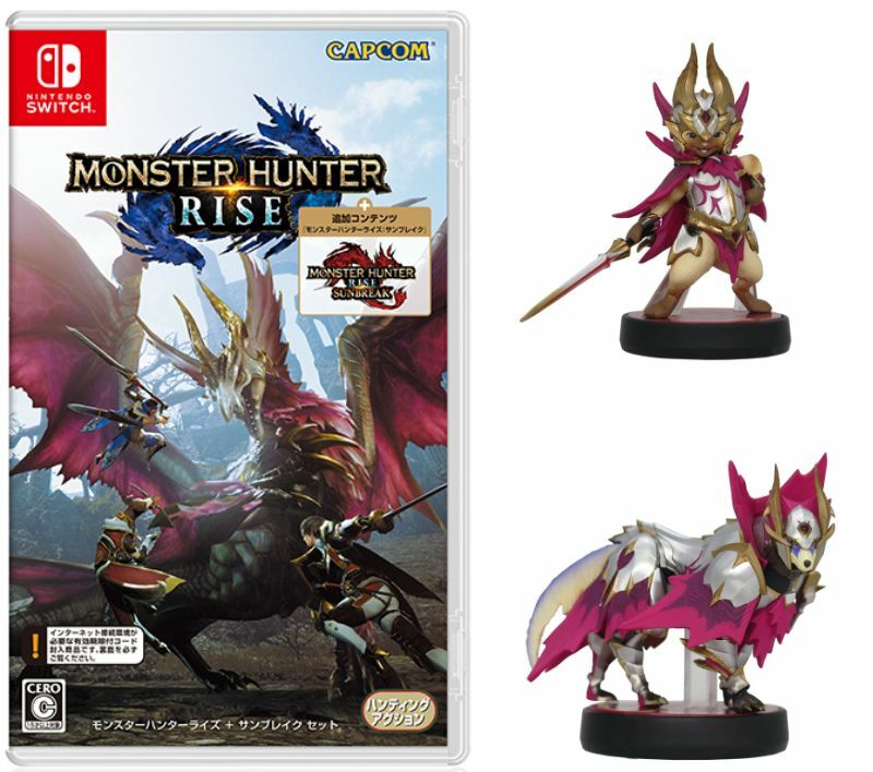 楽天市場】初回限定版『モンスターハンターライズ + サンブレイク