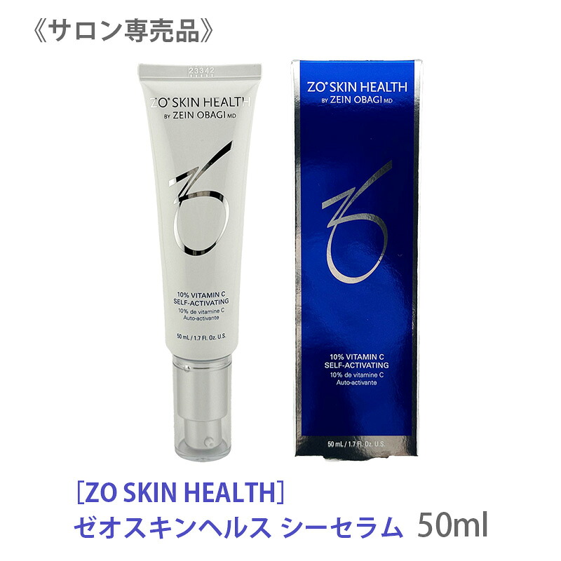 zoskinhealth-c-serum.jpg