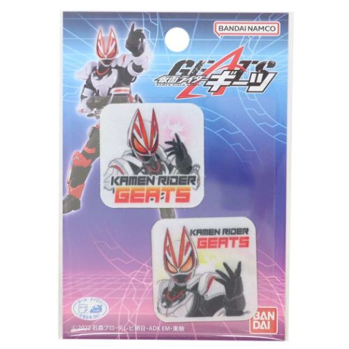 楽天市場】【ポイント10倍 & クーポン！】仮面ライダーギーツ シール
