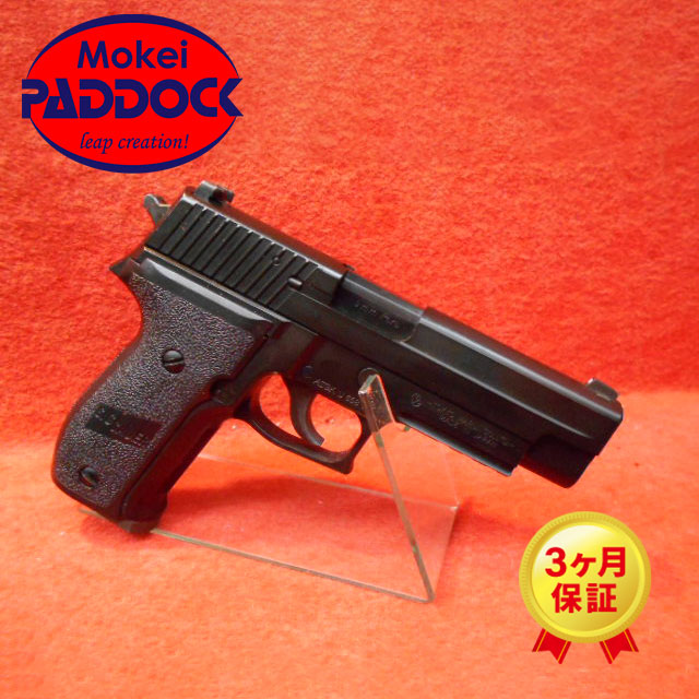 楽天市場】東京マルイ ガスブローバック ガスガン SIG P226 RAIL