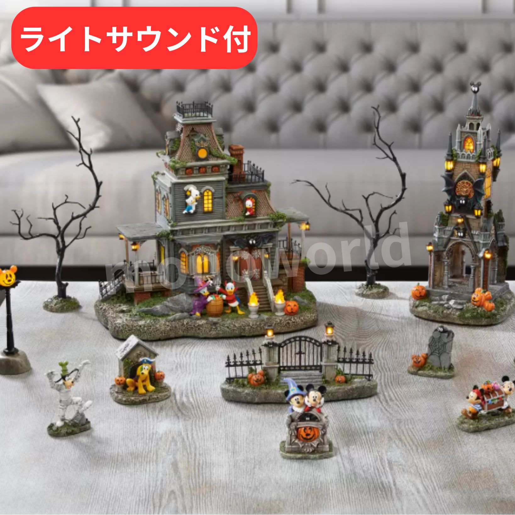 楽天市場】スティッチ ハロウィン ハウス 【スティッチハロウィン