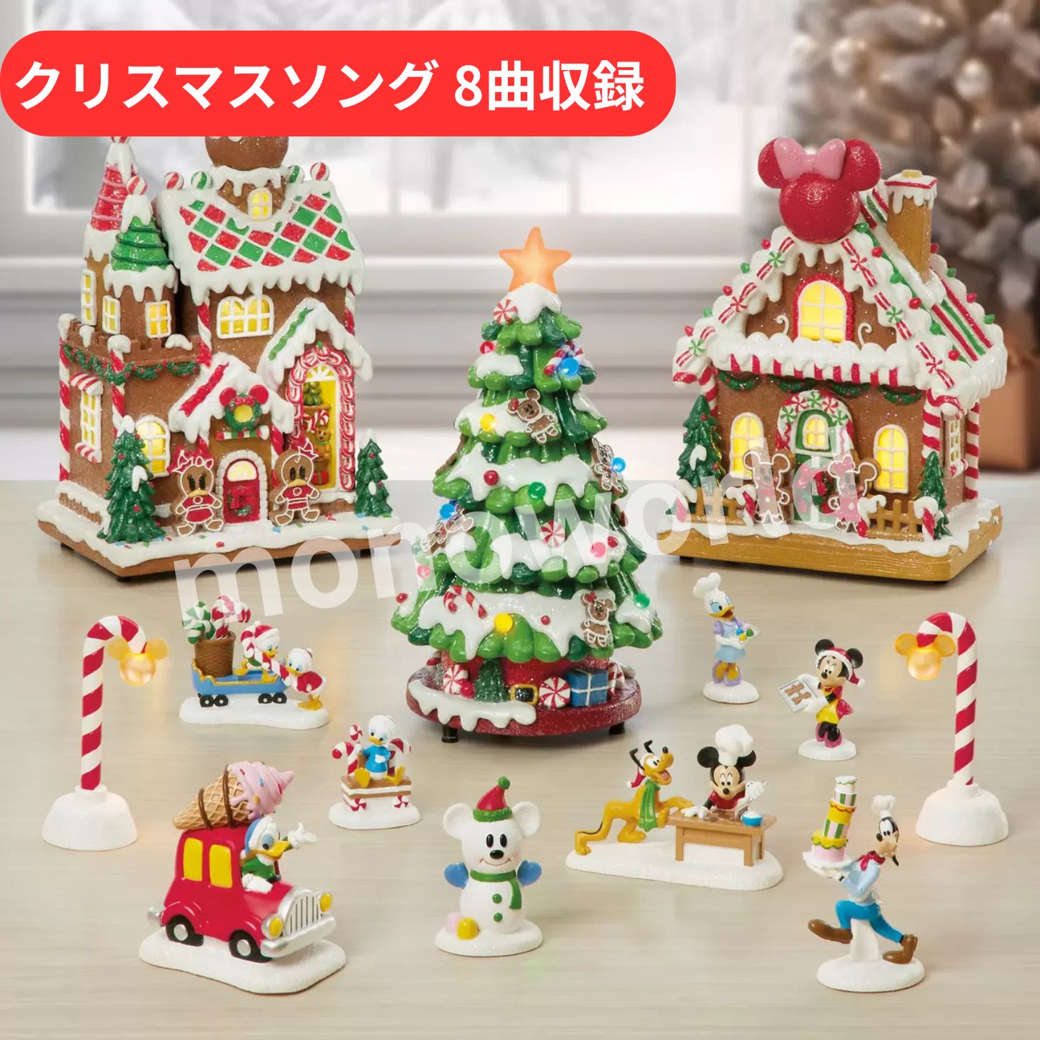楽天市場】当日発送品◎ディズニー クリスマスツリー クリスマスソング