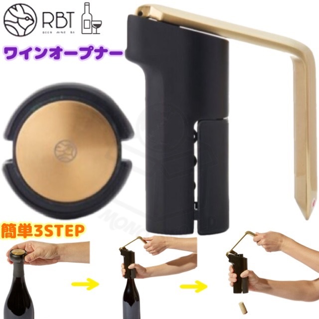 楽天市場】【送料無料】ラビット ワインオープナー フォイルカッター